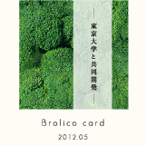 Brolico card 2012.05